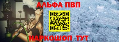 сатива Будённовск