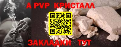 ешки Волжск
