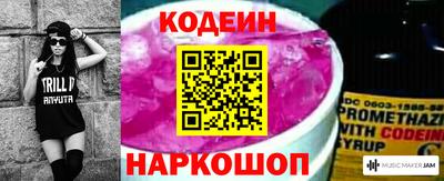 ALPHA PVP Волгодонск