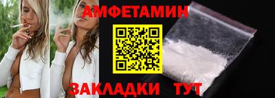 ALPHA PVP Волгодонск