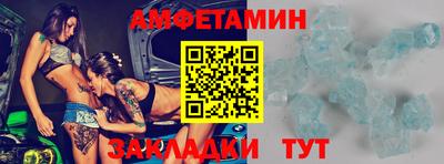 прущие грибы Волгодонск