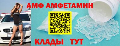 ALPHA PVP Волгодонск