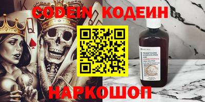 каннабис Волжский