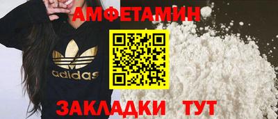 прущие грибы Волгодонск