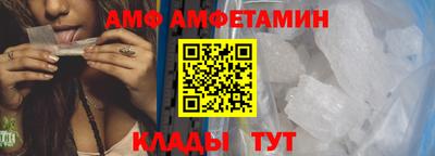 каннабис Волжский