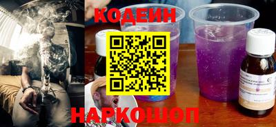 каннабис Волжский
