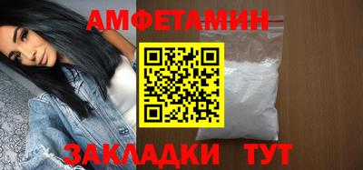 ALPHA PVP Волгодонск