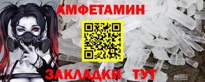 сатива Будённовск