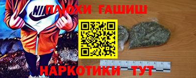 ALPHA PVP Волгодонск