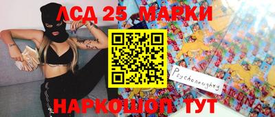 амфетамин Волжск