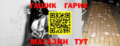 стафф Бузулук