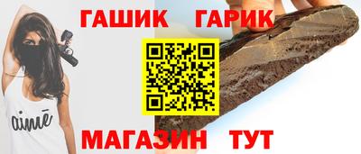 каннабис Волжский