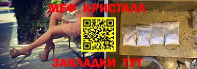 ешки Волжск