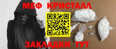 ALPHA PVP Волгодонск