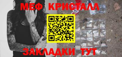 ешки Волжск
