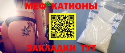 ешки Волжск