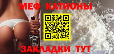 прущие грибы Волгодонск