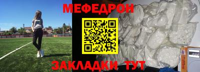 ALPHA PVP Волгодонск