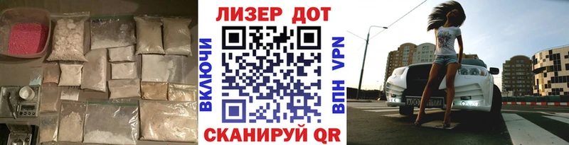 ЛСД экстази ecstasy  Горно-Алтайск 