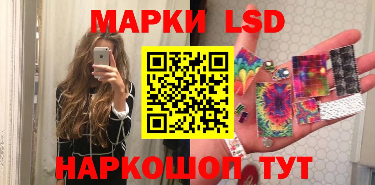 Горно-Алтайск  LSD-25 экстази ecstasy  ЛСД экстази ecstasy  Вход с VPN 