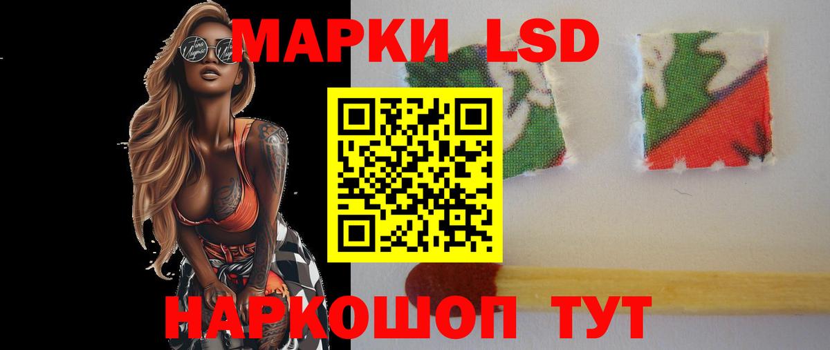 Лсд 25 экстази  ЛСД экстази ecstasy  Горно-Алтайск  LSD-25 экстази кислота 