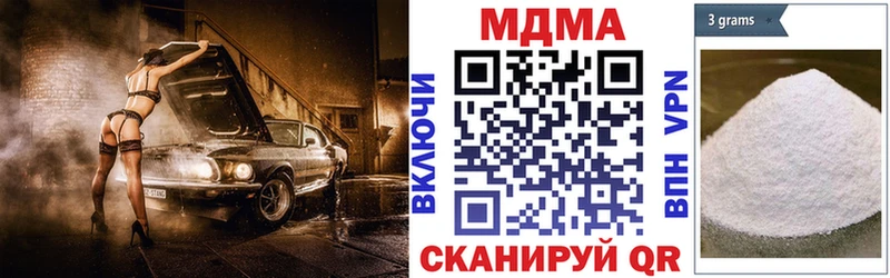 МДМА crystal Горно-Алтайск