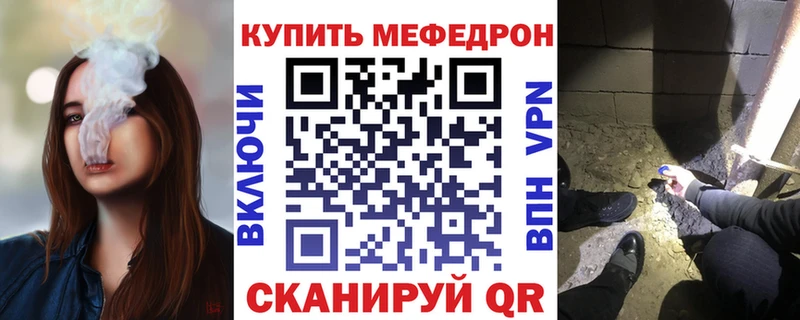 Мефедрон мяу мяу Горно-Алтайск