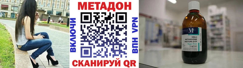 Метадон белоснежный  Горно-Алтайск 