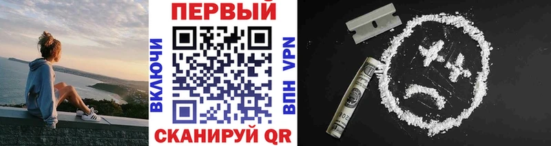 blacksprut   Горно-Алтайск  Метамфетамин винт  купить  