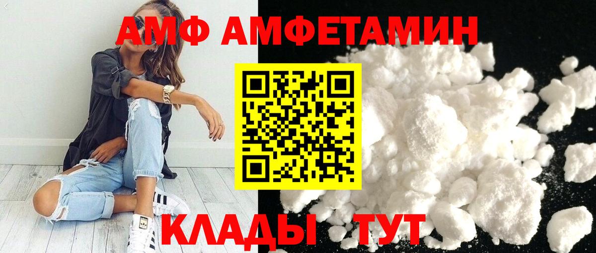 Метамфетамин Methamphetamine  Вход с VPN  Горно-Алтайск  Метамфетамин Methamphetamine 