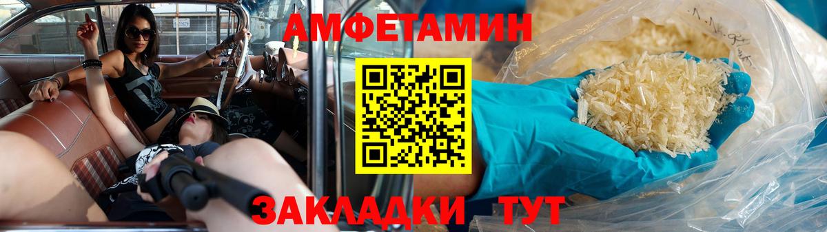 МЕТАМФЕТАМИН винт Горно-Алтайск