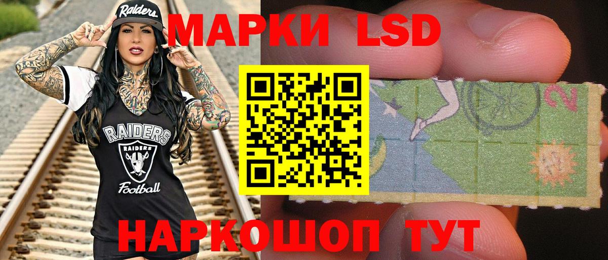 Марки NBOMe 1,8мг  Горно-Алтайск 