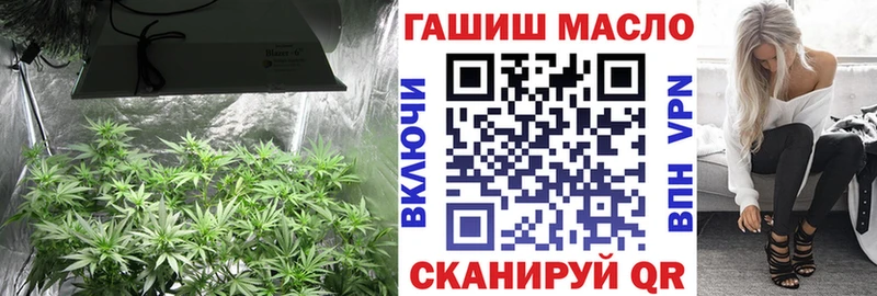 что такое   Горно-Алтайск  Дистиллят ТГК вейп 