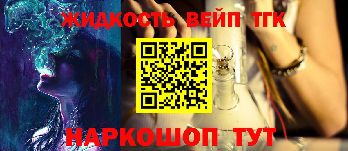 Конопля  Гашик  Горно-Алтайск  Вход с VPN  Круглые  Меф  КОКАИН  Мефедрон 