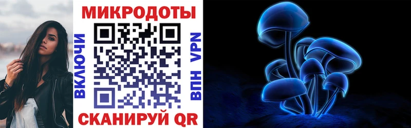 Псилоцибиновые грибы Psilocybine cubensis  мега ТОР  Горно-Алтайск 