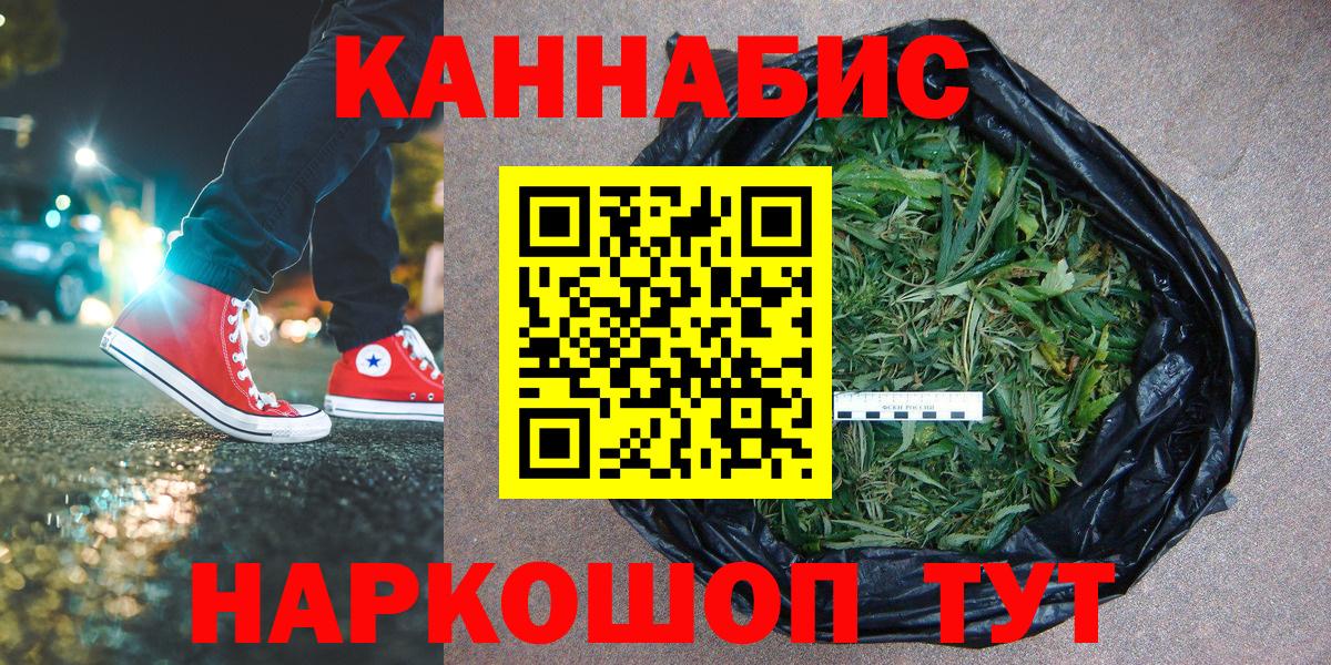 Конопля MAZAR  Горно-Алтайск  МАРИХУАНА ГИДРОПОН  Бошки Шишки VHQ 